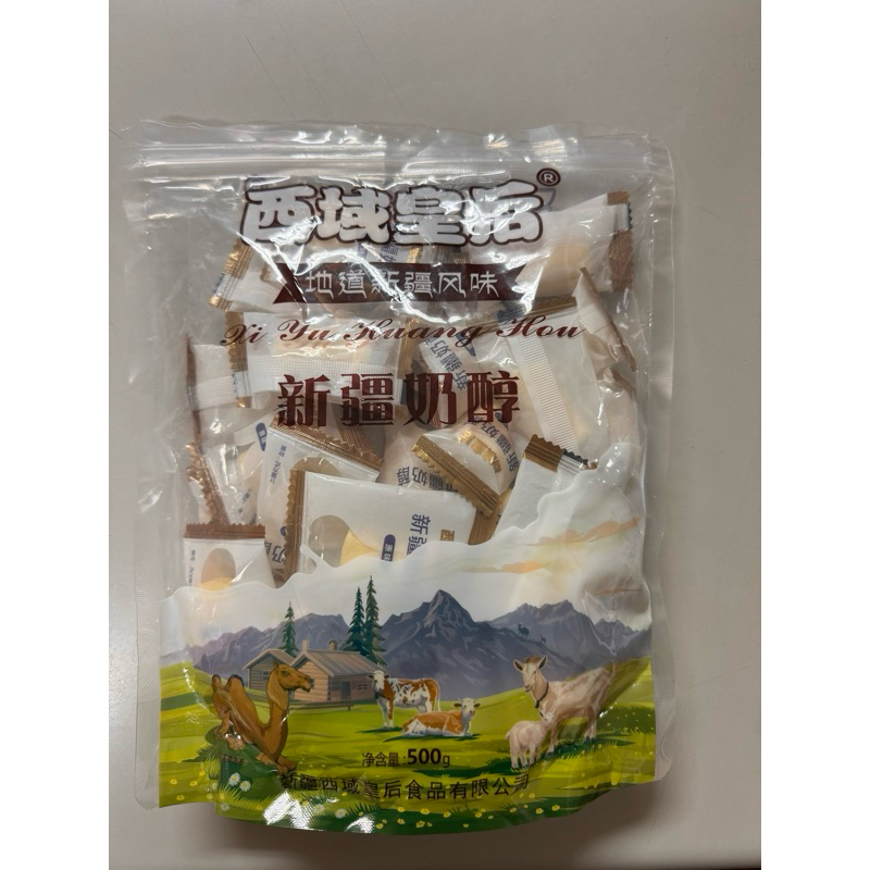 新疆西域皇后 新疆奶醇500g