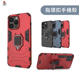 三星 S21 FE S21 5G S21 PLUS + S21 ULTRA 指環扣 手機殼 防摔殼