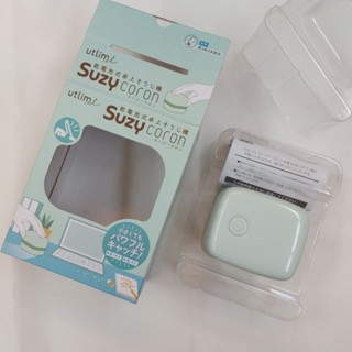 電池式迷你桌面吸塵器/二手