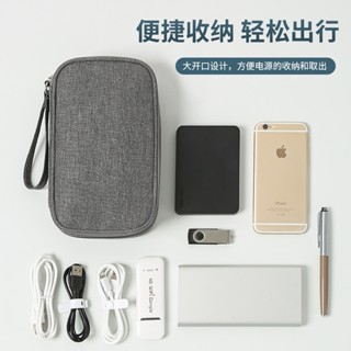 OPEN.BAG 臺灣現貨+電子發票 / 超實用簡約韓風防潑水行動電源保護套耳機防塵線收納小包 數碼包 SM05