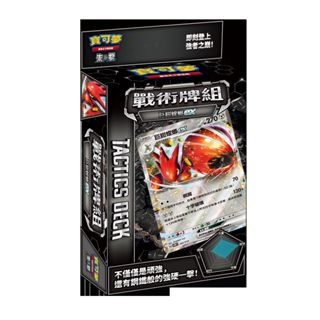 PTCG寶可夢集換式卡牌遊戲/ 朱&紫/ 戰術牌組/ 巨鉗螳螂ex SVTH eslite誠品