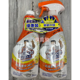 500g 威猛先生 廚房超強效 去油更快 廚房清潔劑 清潔劑