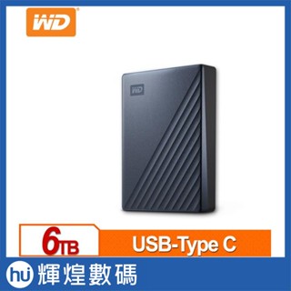 WD My Passport Ultra 6TB(星曜藍) 2.5吋USB-C行動硬碟 送防震包