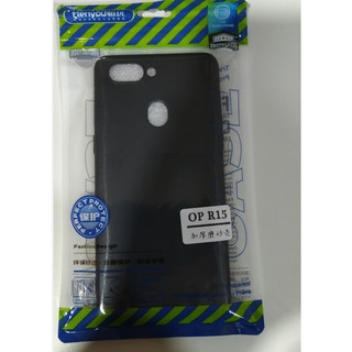 （二手出清）OPPO R15手機防摔殼三個一起賣99元 二新（黑與透明）一舊（紫色）