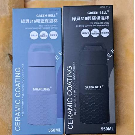 【現貨-剩下黑色】 GREEN BELL 綠貝 不鏽鋼輕瓷保溫杯 550ml 陶瓷 保溫杯 藍色 黑色 保溫杯
