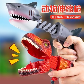 動物夾子 夾子玩具 搞怪玩具 耍廢玩具 整人玩具 創意禮物 抽獎道具 春酒 尾牙 公平猜拳槍 玩具搶 結婚道具 聚會遊戲