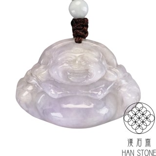 【漢石齋】天然翡翠A貨 彌勒佛玉佩吊墜 紫羅蘭種(33*23*14mm)