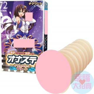 日本Tama-Toys-戰士萌女孩-男用夾吸自慰器