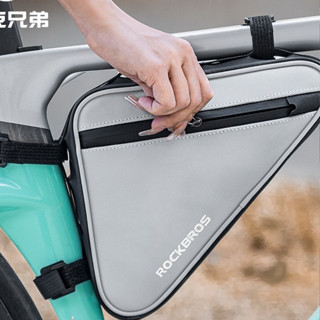 ROCKBROS洛克兄弟旗艦店 自行車包 反光上管包 三角包 前梁包 山地車三角包包 公路車上管包 馬鞍包 騎行包