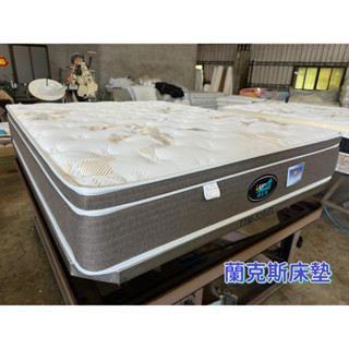 【No.2暢銷款床墊｜蘭克斯床墊】 924顆款5公分乳膠三線獨立筒床墊 乳膠獨立筒床墊｜工廠直營｜買床墊推薦｜床墊品牌