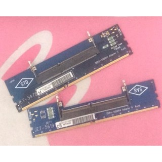 二手低價促銷-保證良品 DDR4 DDR3 筆電轉桌機 轉接板 (NB 260pin 轉 288pin)