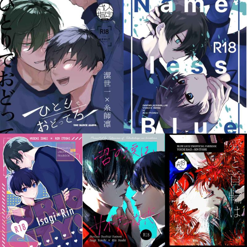 11/25現貨 藍色監獄  冴凜 潔凜 蟻凜同人本