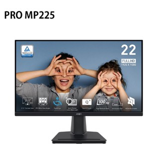 米特3C數位–MSI 微星 PRO MP225 21.5吋平面商務顯示螢幕