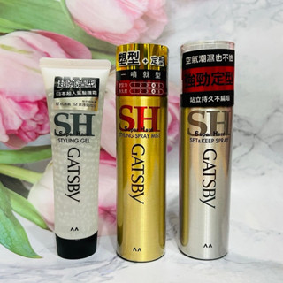 [大貨臺日］日本 GATSBY 造型髮品 造型髮雕露 強黏造型噴霧 塑型噴霧 多款供選