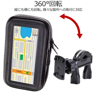AUGUR 155 Nice100 VP125 金牌150 防水 摩托車 支架 手機架 改裝 手機座 機車 導航 車架