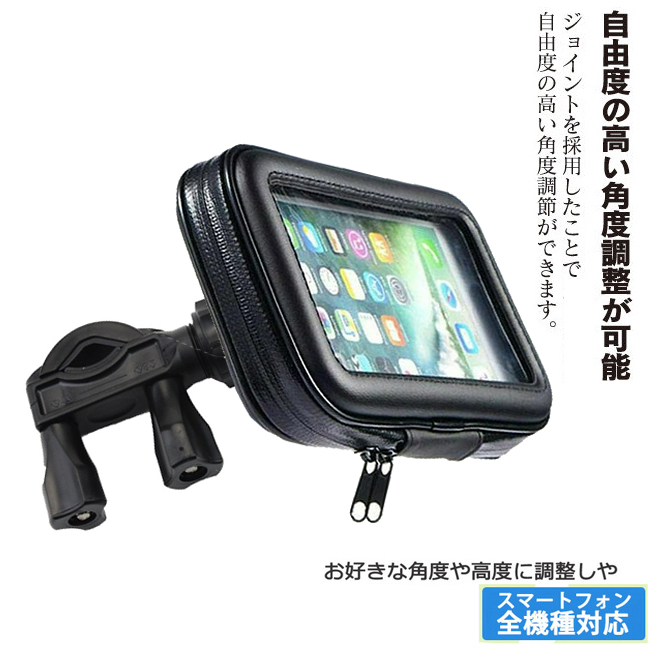DOLLAR 150 LIKE RCS G6 WOO115 A博士 手機架 改裝 手機座 機車 導航 防水 摩托車 支架