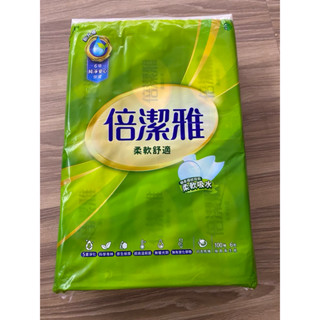現貨🍅倍潔雅 100抽 抽取式衛生紙 一箱72包