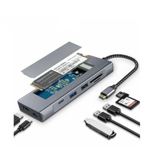 【辦公大王】GKI 八合一集線器/SSD硬碟外接盒/擴充轉接器HUB/USB-C M.2 SATA/記憶卡/讀卡機