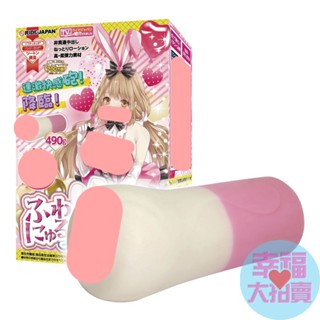 日本RIDE JAPAN 軟軟兔女郎男用自慰器 名器飛機杯 自慰套 情趣用品