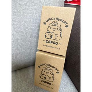 現貨🎀UMC 咖波聯名限定永續隨行杯竹纖維咖啡杯/聯電股東