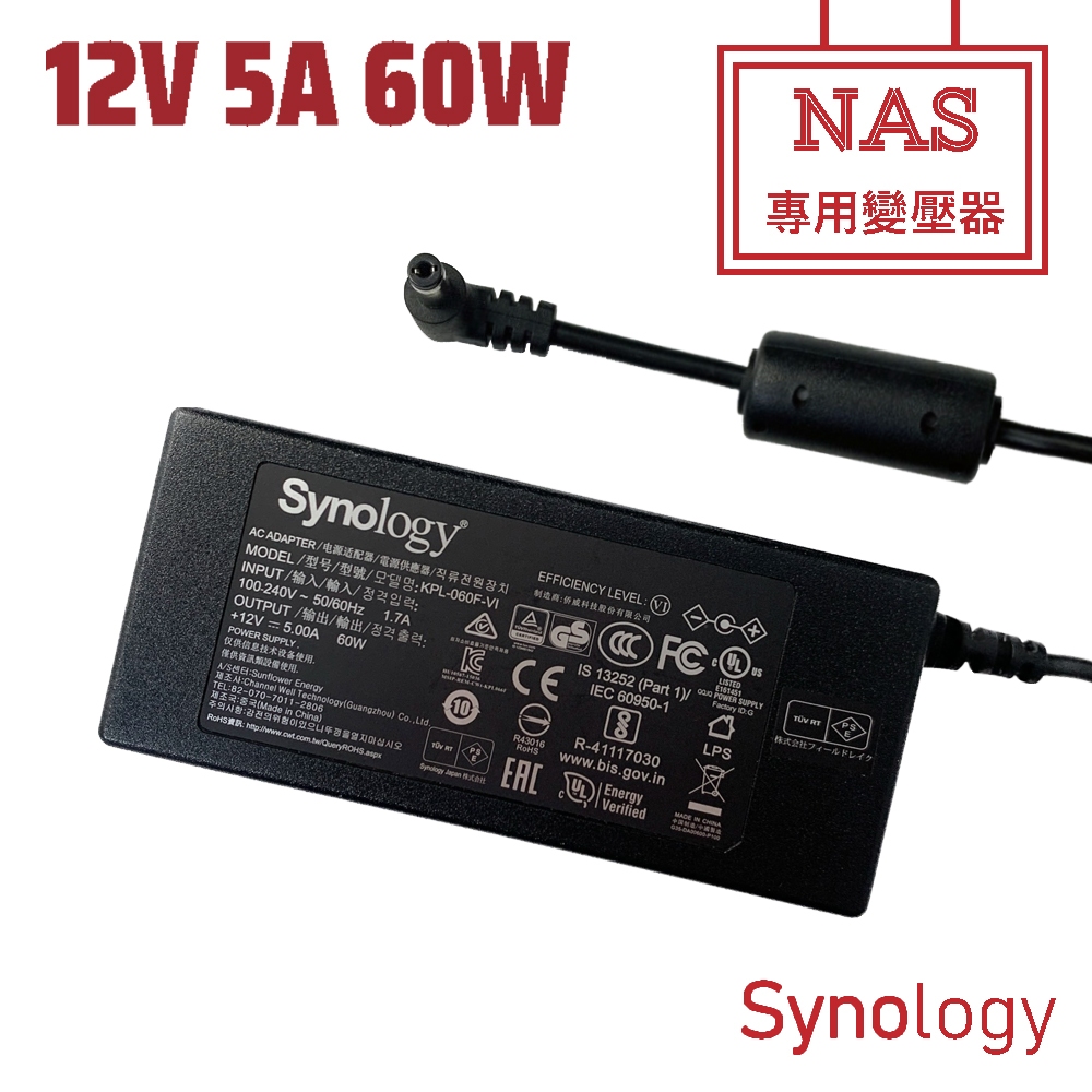 NAS 變壓器 Synology 群暉 12V 5A 60W DS216+II DS220j DS218 電源供應器