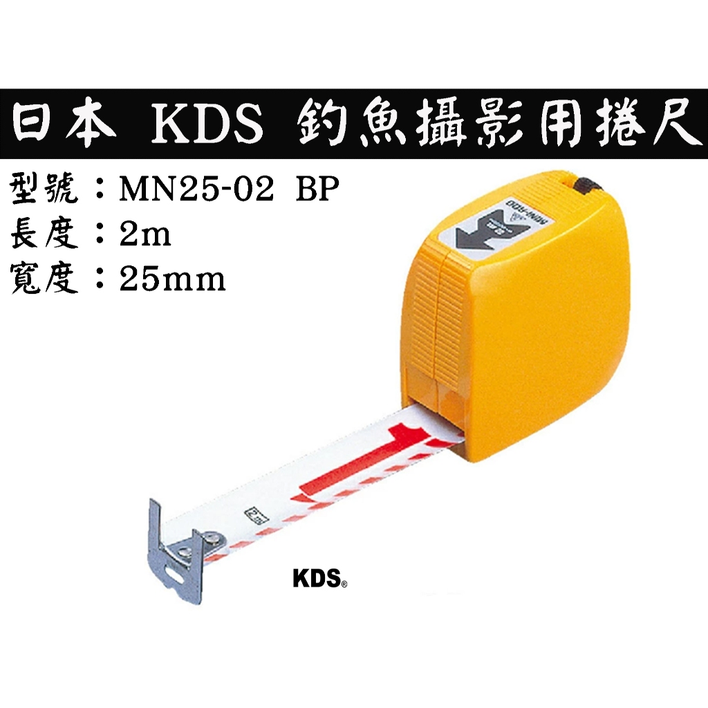 MN25-02的價格推薦 - 2026年7月 | 比價比個夠BigGo