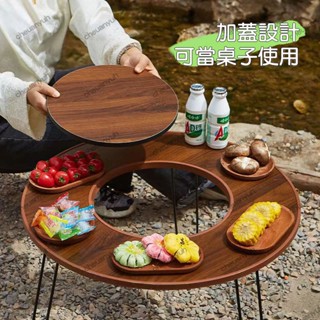 【淘氣寶貝】 全配贈送1815 收納袋 烤肉神器🍖折疊燒烤桌 多功能野外庭院圍爐 露營桌 露營烤肉桌 烤肉爐 燒烤桌