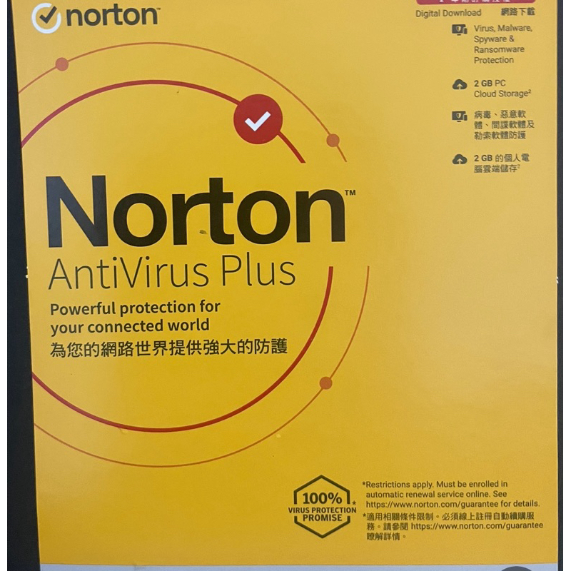 Norton Antivirus Plus 諾頓防毒一年加強版