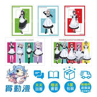 AMNIBUS 日本精品《Girls Band Cry 女僕風ver. 盲盒壓克力鑰匙圈 盲盒壓克力卡片 盲盒徽章 盲盒印相紙(BOX)》現貨 週邊 周邊 全新品