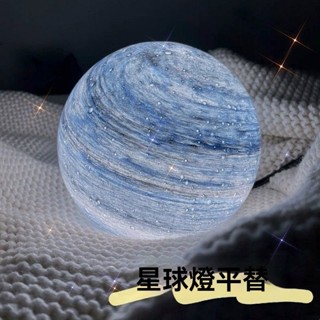 臺灣出貨 迷你小夜燈 床頭燈 宿舍燈 USB夜燈 檯燈 ins月球燈夜用可愛月球燈小夜燈臥室床頭桌面擺件教師節生日禮物