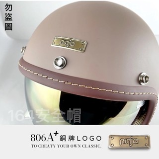 【164安全帽 】華泰 涼感安全帽 半罩安全帽 復古安全帽 內藏墨鏡安全帽 雙鏡片 雙鏡片