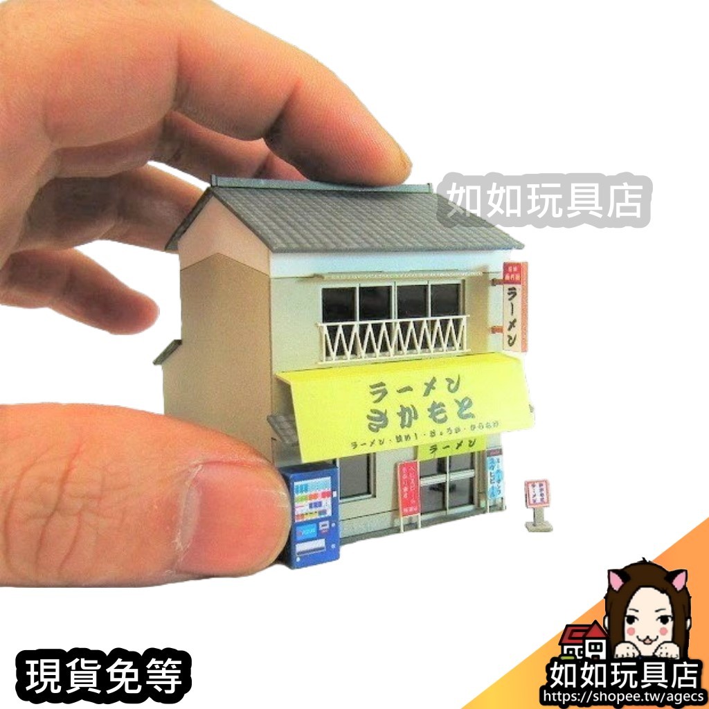 SANKEI MP03-67 拉麵店 N規1/150紙模型 微縮微型建築場景造景模型