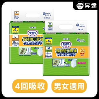 【限量買2包贈單包體驗包】【日本大王Attento】長時間元氣褲 成人尿布墊 (M9入/L8入) 成人尿布 復健褲 尿布