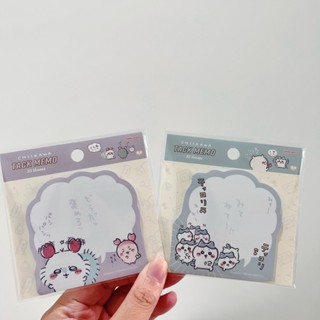 【24小時內快速出貨】吉伊卡哇chiikawa便條紙