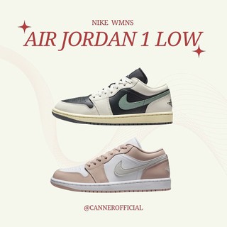 罐頭選貨🥫現貨 Air Jordan 1 Low 男女段 DC0774-120 珍珠粉 DC0774-001 倒勾平替