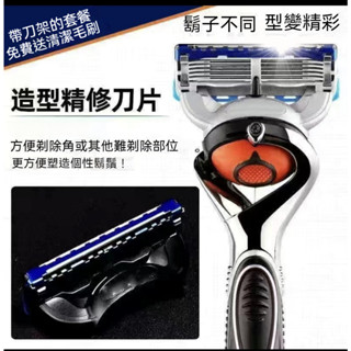 桃園出貨 進口五層吉利刀片 剃須刀 吉列 刮鬍刀組 手動刮鬍刀 五刀頭 無感舒適刀頭 刮鬍刀 吉利剃鬚刀 手動 剃鬚刀