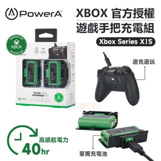 PowerA XBOX 官方授權 遊戲手把同步充電【現貨 免運】XBPW0119-01 ⼿把充電組 USB-C 內附線