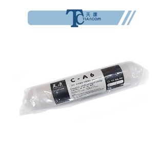 【天康淨水】C-015A 奈米纖維 抗菌濾心小T