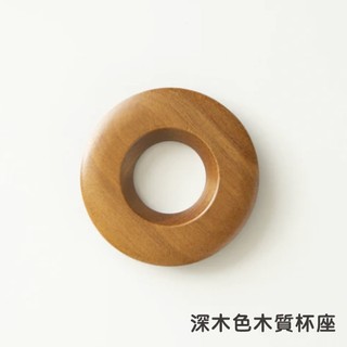日本ORIGAMI濾杯S/M 共用杯座｜木質、樹脂、ABS 多款可選