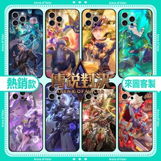 愛裡 傳說對決 手機殼 三星A51 A71 A9 A7 2017 A8 A8s Star A9 艾翠絲 阿杜恩 凱格路士
