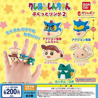 【盧卡斯偷椅子】現貨 正版 BANDAI 萬代 蠟筆小新大頭戒指 P2 第二彈 小新 動感超人 鋼達姆 戒指 扭蛋 轉蛋