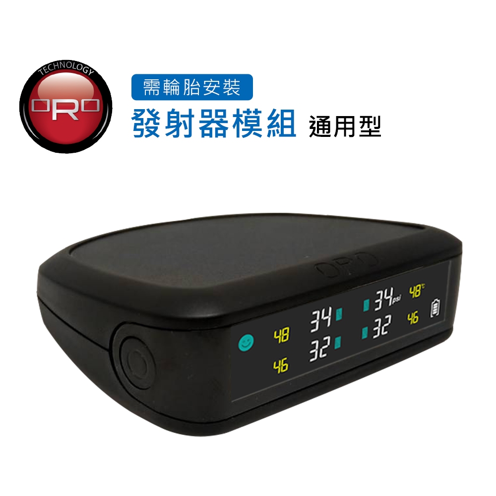 ORO W427-A 胎內式 胎壓偵測器