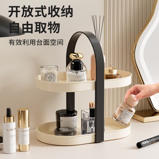 化妝品 桌面置物架 辦公室梳妝檯 護膚品香水口紅 整理收納盒 整理架子 香水收納架 化妝品收納盒 保養品收納盒 058