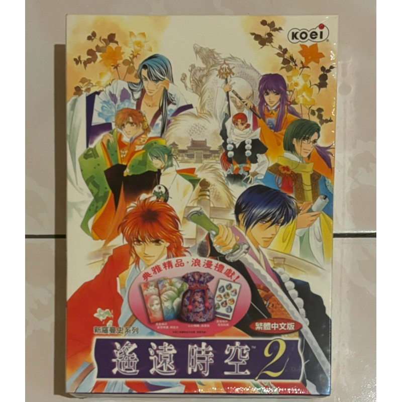 PC遊戲 遙遠時空2 中文版 女性向 KOEI