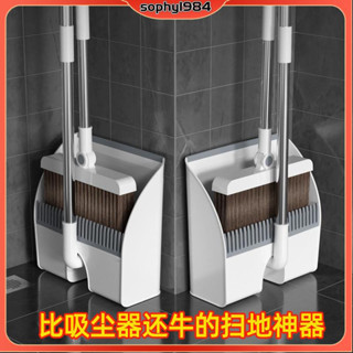 🍀懶人掃把畚箕組🍀 收垃圾款 家用掃把 防風掃把 掃地神器 掃把套裝家用魔術笤帚網紅掃地神器不粘頭發鬃毛折疊掃帚簸箕組合