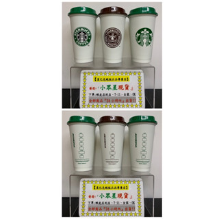 星巴克 經典女神Kermit隨行杯組 嘉年華派對冷變TOGO冷水杯 歡樂馬戲團冷變TOGO冷水杯 黑女神三角隨行杯