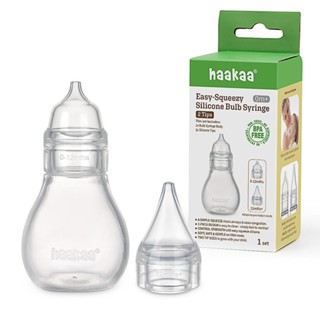 紐西蘭 haakaa 簡易手壓矽膠球吸鼻器（未滅菌）【安琪兒婦嬰百貨】