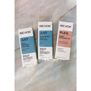 全新 REVOX B77 多勝肽頭皮抗老護髮精華 玻尿酸2%頭皮滋養護髮精華 全效賦活護髮油 30ml