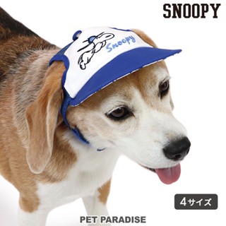 【PET PARADISE】寵物史奴比棒球帽/藍色(4S~3S/SS~S)｜SNOOPY 2024秋季親子裝 中大型犬