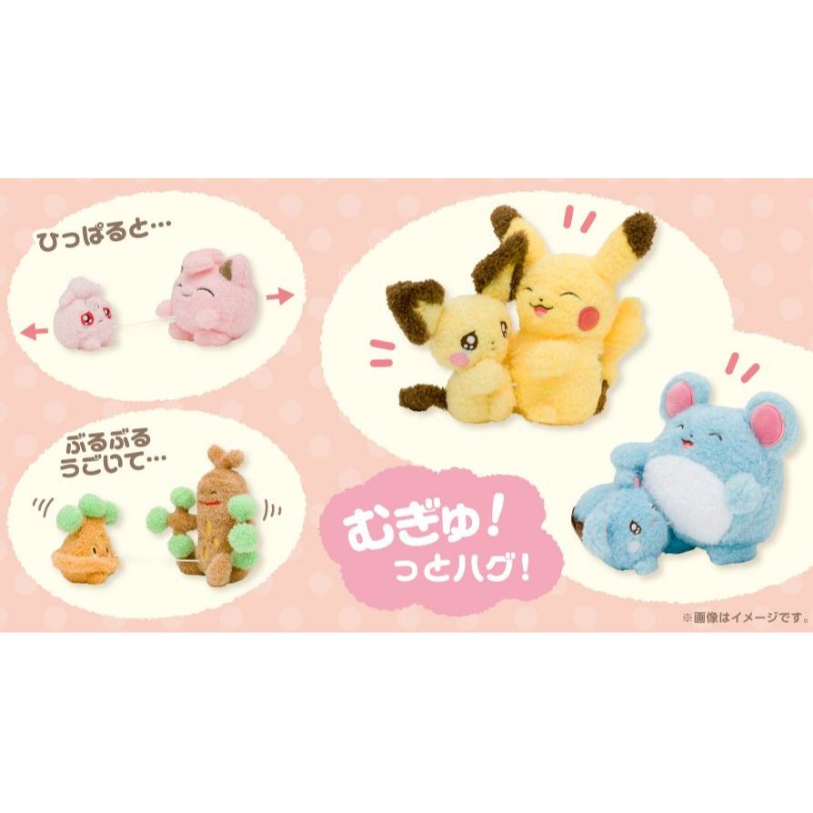 原廠官方購入 正版  震動抱抱 皮卡丘 皮丘 胖丁 寶寶丁 瑪力露 露力麗 樹才怪 盆才怪 布偶 娃娃 寶可夢中心